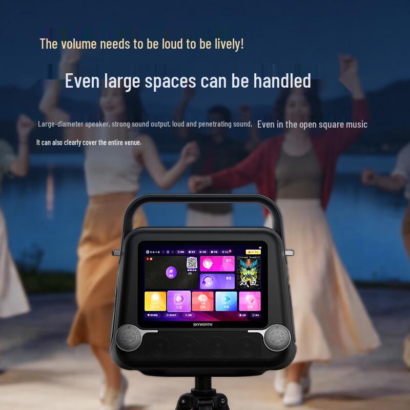 Skyworth V300 Portable Outdoor KTV Karaoke Speaker (CN version)