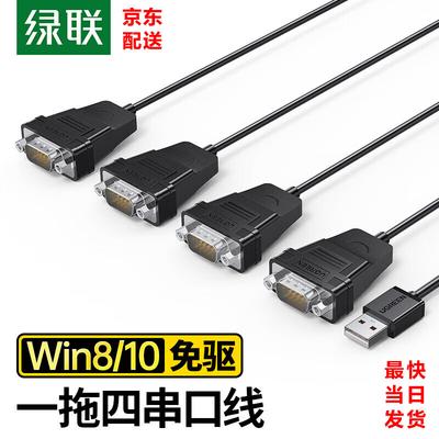 Ugreen USB-кабель к RS232 DB9 Male