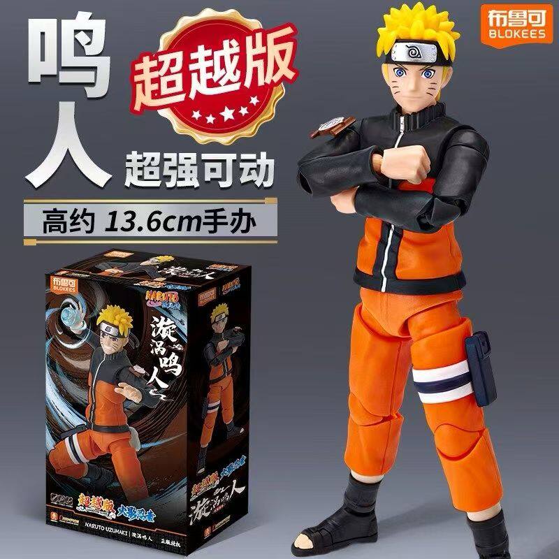BLOKEES Фигурка NARUTO Учиха Мадара Саске Минато Биджудама Shippūden Биджу Сборный Кьюби Курама Аниме Модель Игрушка Подарок