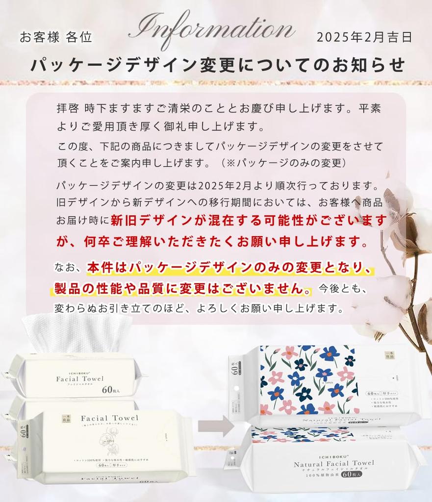 Представляем 60 листов Очищающее полотенце Одноразовое полотенце Полотенце для лица Толстый тип Полотенце для умывания Хлопковое полотенце Салфетка для лица Полотенце для рук Полотенце для лица