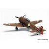 Пластиковая модель истребителя Shoki из «Эскадрильи Котобуки в дикой местности»
