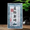 Man Song Pu - Erh Raw Brick Tea Yi Wu Tribute Yunnan Ancient Six Tea Mountains