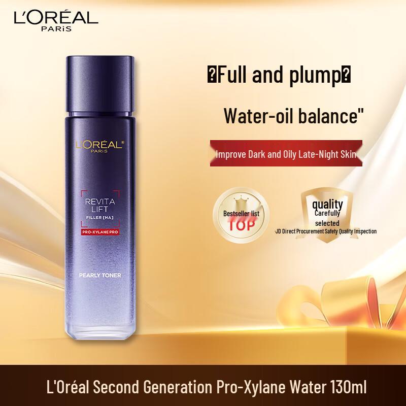 Коллекция эссенций и тоников L'Oréal Advanced Skincare