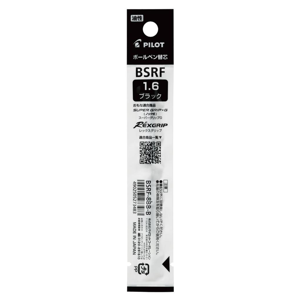 Pilot Шариковая ручка BSRF BSRF80BB10B Сменные стержни на масляной основе, RexGrip, 1,6 мм, Черный, Упаковка 10 шт.,