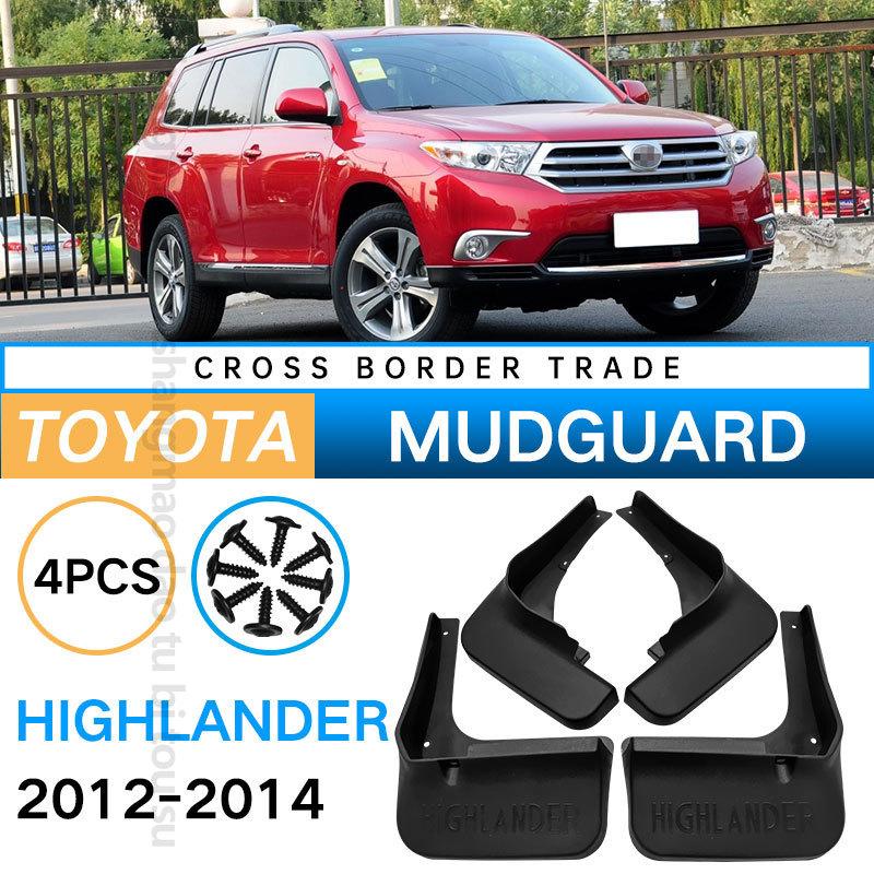 For Toyota Highlander 2012-2014 Mud Flaps Automotive Parts Fender Mudguard Exterior Decoration ABS Black Material Accessories