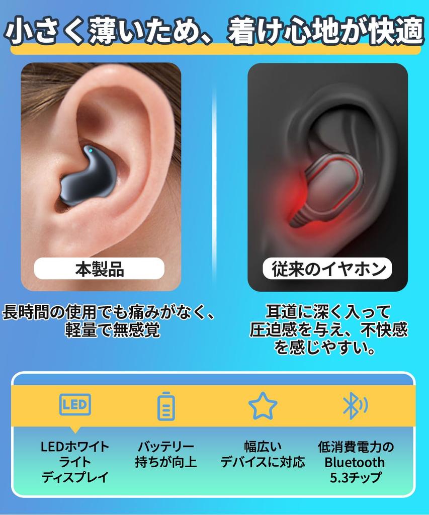 Kandar and Night Sleeping Small Sleeping Wireless Wireless Earphones for Mini Ultra Left and Right iOS Android Black [Day Earphones] Earphones,