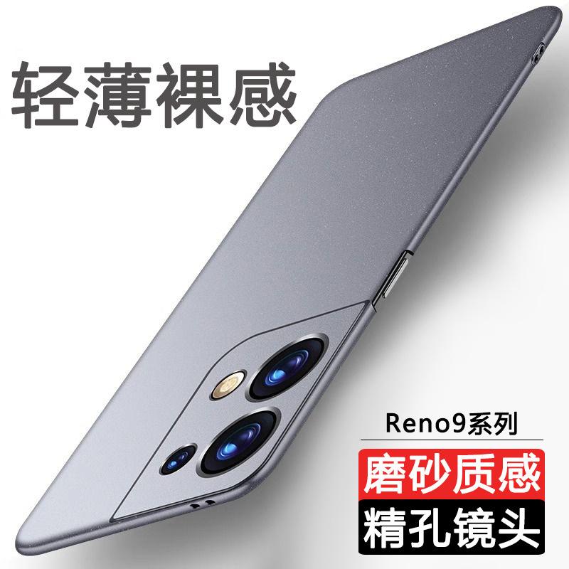 Применимо к чехлу для мобильного телефона OPPOReno1 pro + новый ультратонкий матовый жесткий чехол простой всесторонне защитный противоударный чехол мужской