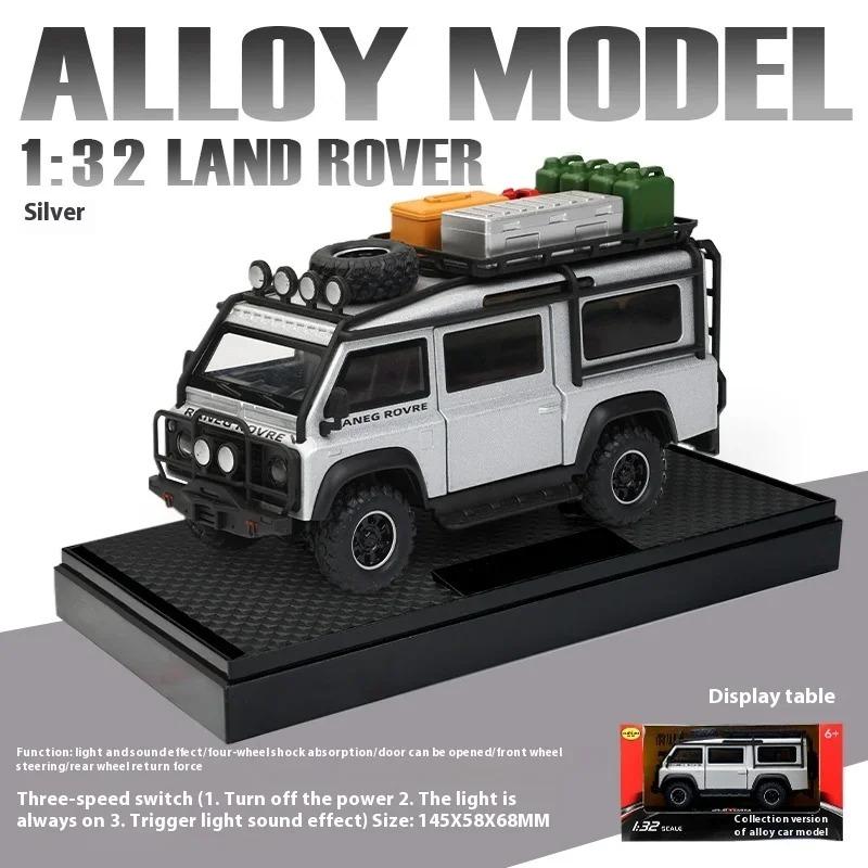 1/32 Land Rover Defender Van Off Road литой литой автомобиль модель детские игрушки подарки на день рождения звук и свет выбор парня