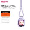 Детские умные часы Redmi (Китайская версия)