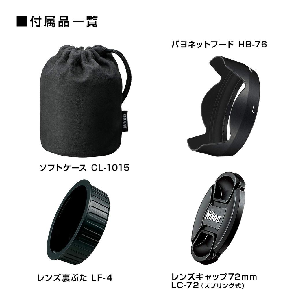 Nikon Однофокусный объектив NIKKOR 24 мм ED AF-S f/1.8G