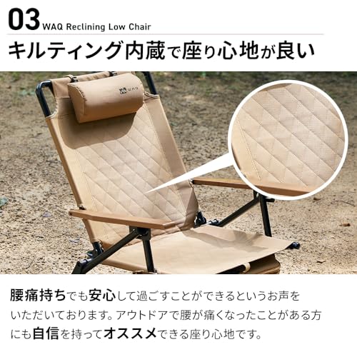 WAQ Reclining Low Chair WAQ-RLC1 Folding Outdoor Campfire Iron Drink Holder (Regular (Charcoal))