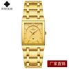 Wwoor Hold Love Square Men'S Steel Strap Watch Quartz Watch Waterproof Business Men