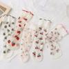 Avocado Strawberry Glass Silk Ruffle Socks Cherry Fruit Mesh Tulle Mid Tube Socks  Girl