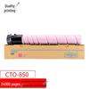 PANTUM Compatible CTO-850 4-Color Toner Cartridge Set