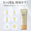 Ozio Beauty Opener Gel Tube Type 50g Gel Eggshell Membrane All-in-one (Увлажнение/Провисание/Укрепление)