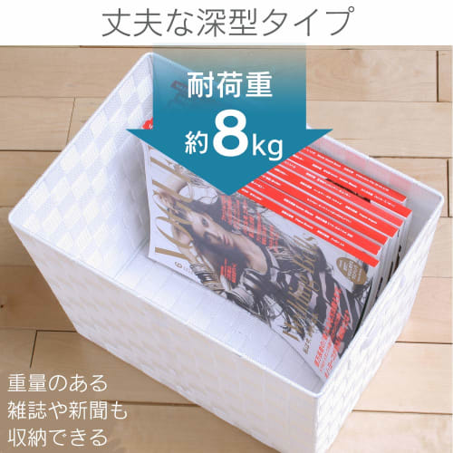 Iris Ohyama Color Basket, Deep, Pink, 38cm Wide x 26cm Deep x 26cm High, CBK-38D