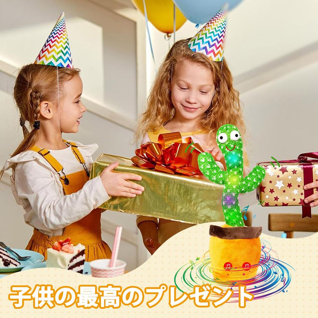 Bonistasia Cactus Includes 120 Dancing Cactus Birthday Cactus Plush Kids Morning Toy Toy, Dancing, Singing, Recording, Repeating, Songs, Toy, Gift,