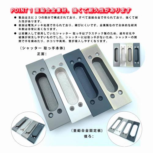 Smilange Zinc Alloy Shutter Handles for Cascade Garages, Set of 2, Black