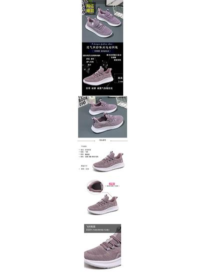 Женские нескользящие кроссовки из флайнита с мягкой подошвой для ходьбы для женщин среднего и пожилого возраста, весна/лето 2025