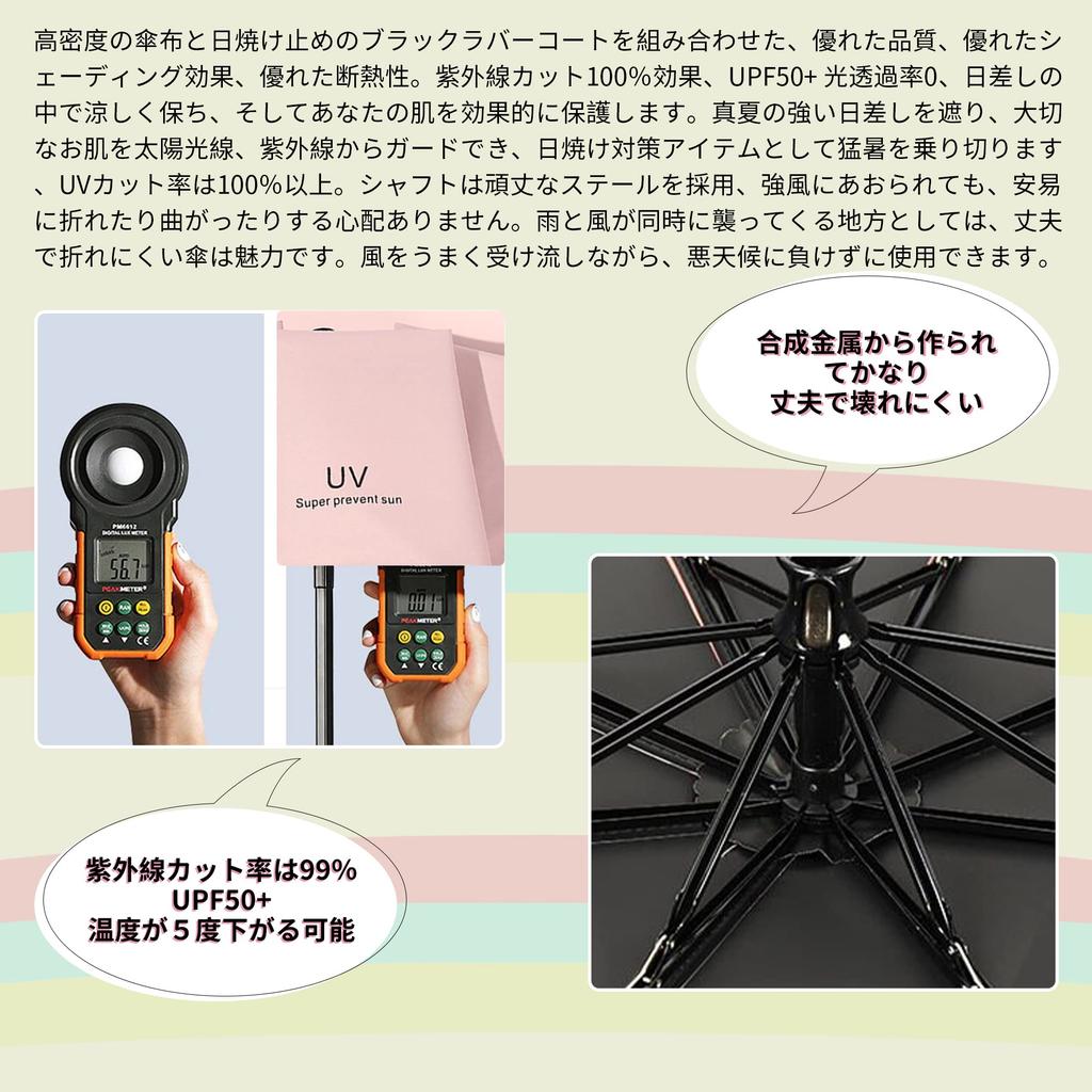 Folding Automatic Folding Suitable for Both Sun and Rainy Season Water Wind Typhoon UV Grade 1 Light Heat UV Wind Water Convenient To Blue Umbrella,