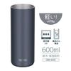 Thermos Vacuum Insulated Tumbler, 600ml, Metallic Black, JDW-600C MBK (Lightweight Model)