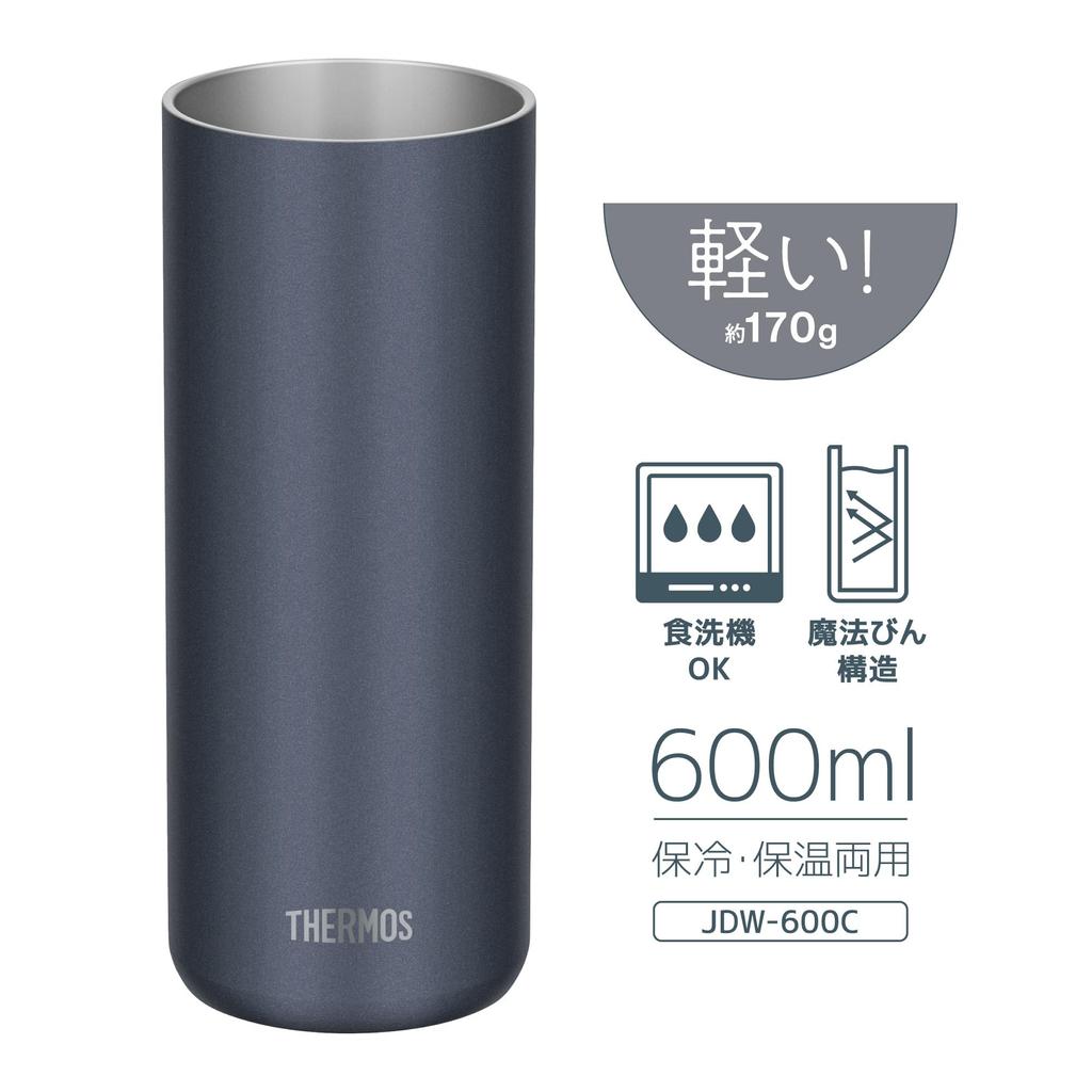 Thermos Vacuum Insulated Tumbler, 600ml, Metallic Black, JDW-600C MBK (Lightweight Model)