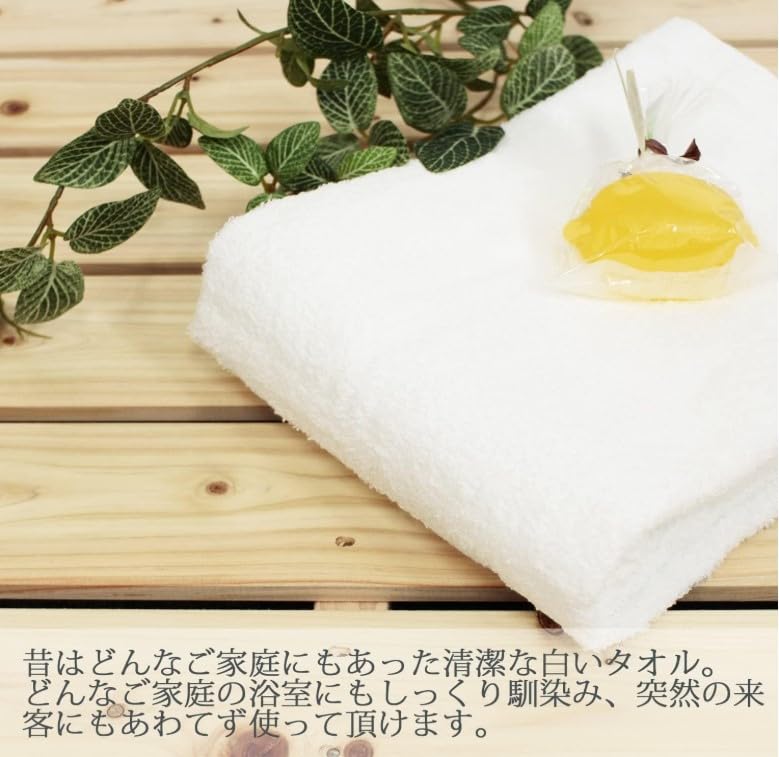 Hayashi Face Set of 34 x 85 Made in Traditional White FX061110 Towels, 3, Approx. cm, Japan, Towels,
