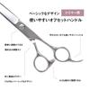 a Japanese scissors manufacturer specializing in P2 trimmer scissors and thinning scissors Perfect for everyday Thinning scissors for and other