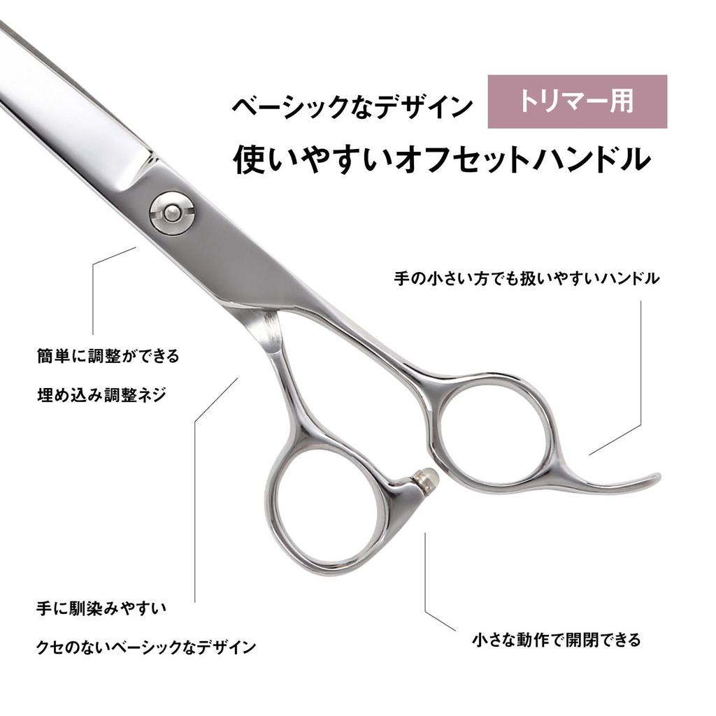 a Japanese scissors manufacturer specializing in P2 trimmer scissors and thinning scissors Perfect for everyday Thinning scissors for and other