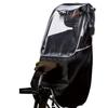 Child Seat Rain Cover for Bicycle Rear 600D and Easy Cold Weather and Includes Front Seat Storage Pocket Seat, Nylon, Durable, Spacious,
