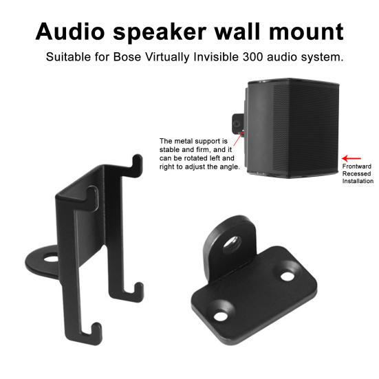 Настенный кронштейн для Bose Virtually Invisible 300 Металлический кронштейн для беспроводного