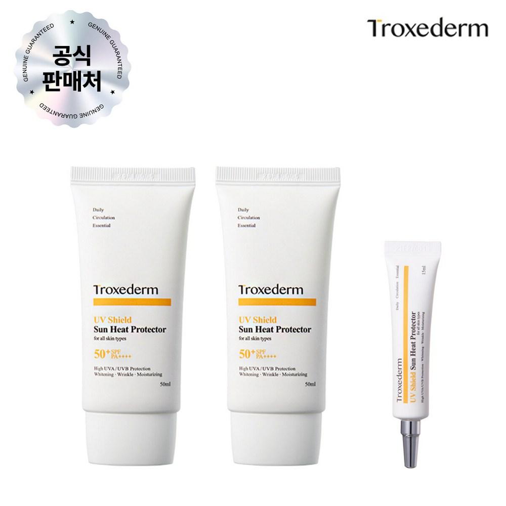 Troxedum Sun Cream UV Shield Sun Heat Protector 50ml X 2 + 15ml X 1