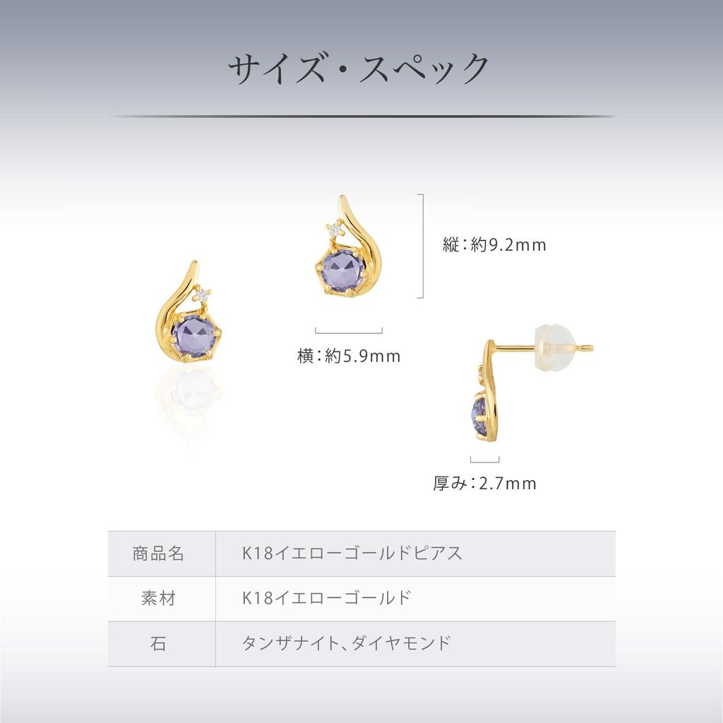K18 Yellow Gold Earrings 112441153001 [4℃(Yondo Sea)] [Holiday Collection]