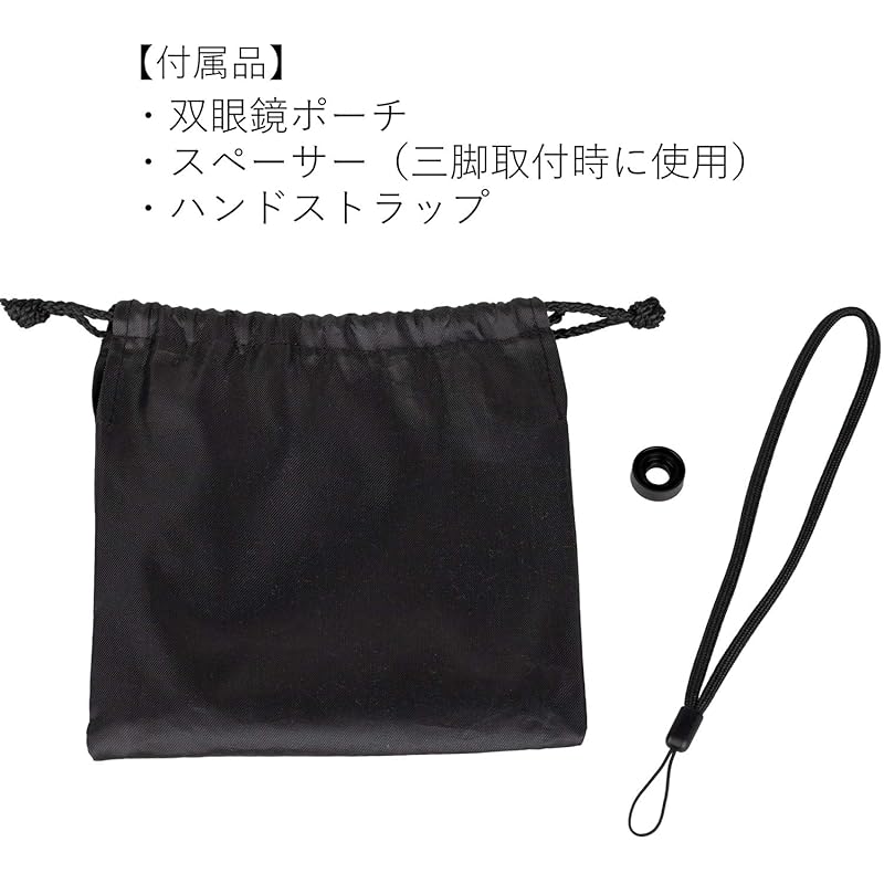 Kenko binoculars for concerts Ultraview H 8×21DH FMC roof prism type 8 times 21 caliber compact Full multi-coating yellow