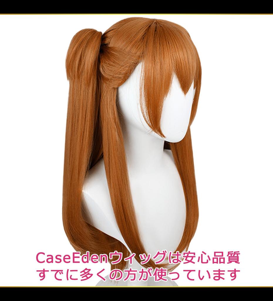 Парик для косплея CaseEden EVA Soryu Asuka Langley Asuka Long Vance Type Brown 6033