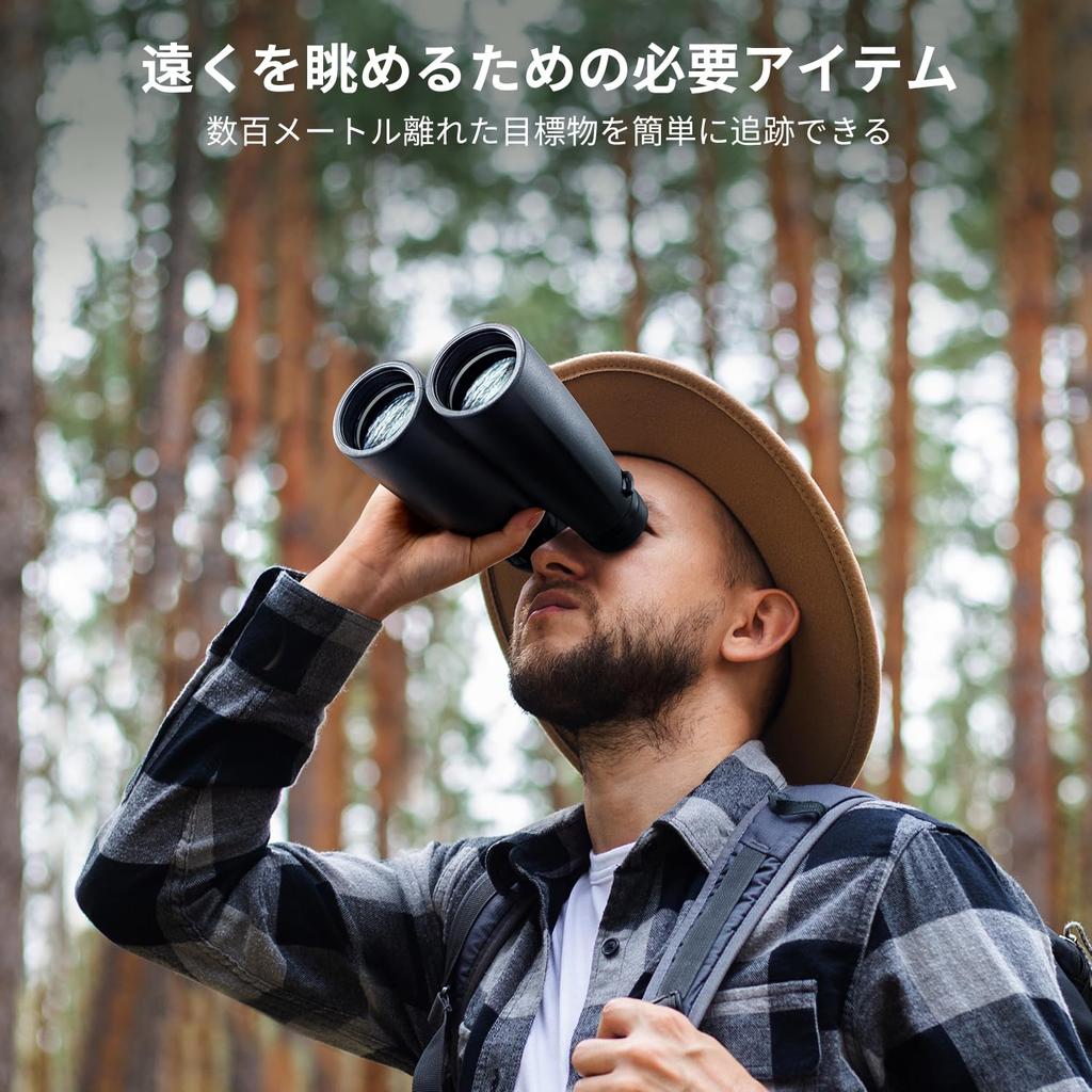 Телескоп K&F Binoculars, 12x, Диаметр объектива 50 мм, Высокое увеличение 12x50, с штативом для смартфона, Призма Bak4, Подходит для, С чехлом, Черный