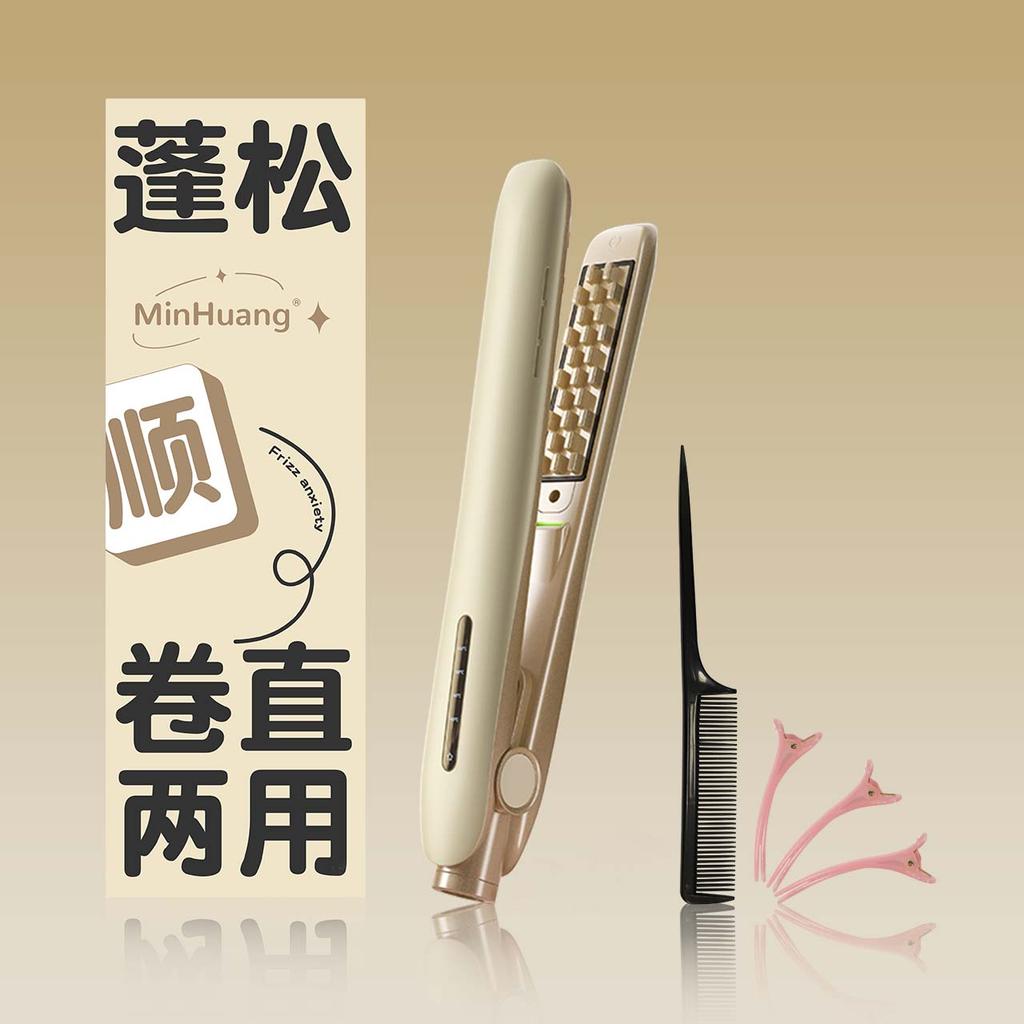 Профессиональная электрическая плойка-гофре для волос, антипригарный стайлер для афрокосичек с 3 температурными режимами, для волнистых волос, прочный стайлер для женщин