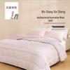 Mercury Home Textiles Квадросезонное волокнистое одеяло