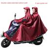 Tough Trench Coat Long Full Body Double Single Battery Car Poncho Electric Car Waterproof Thickened Extra Large-Size Motorcycle