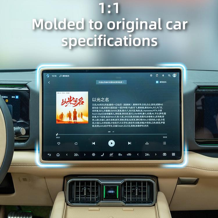 Для DENZA B8 Защитная крышка экрана центральной консоли Рамка навигации Защита Аксессуары для интерьера автомобиля Декорация Модификация
