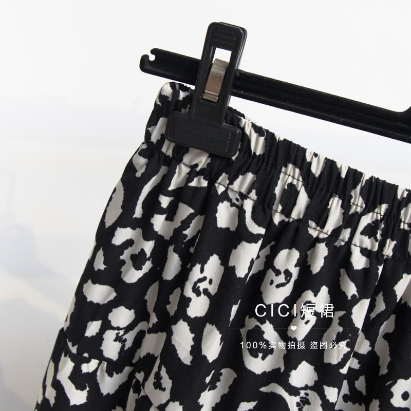 Leopard Print High-waisted Skirt Women's Spring and Summer New Drape A-line Large Skirt Was Thin Stitching Cake Skirt