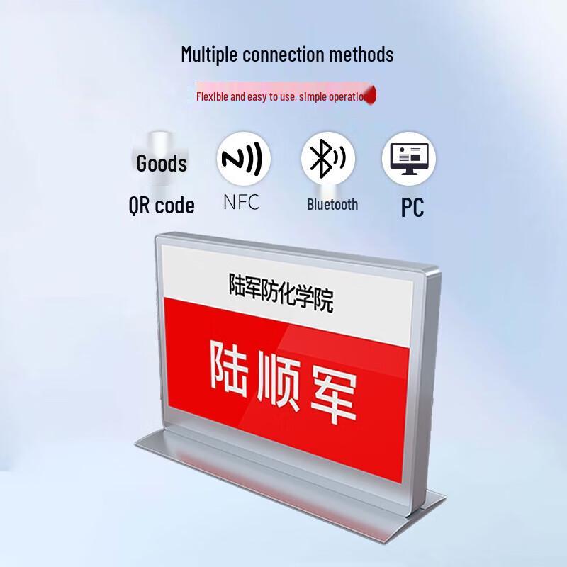 Youmai YM-MSL1109 Smart Meeting E-Paper Desk Card (CN version)