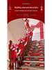 Wedding Stair Handrail Decoration Set: Balloons & Flowers for Bridal Room & Escalator