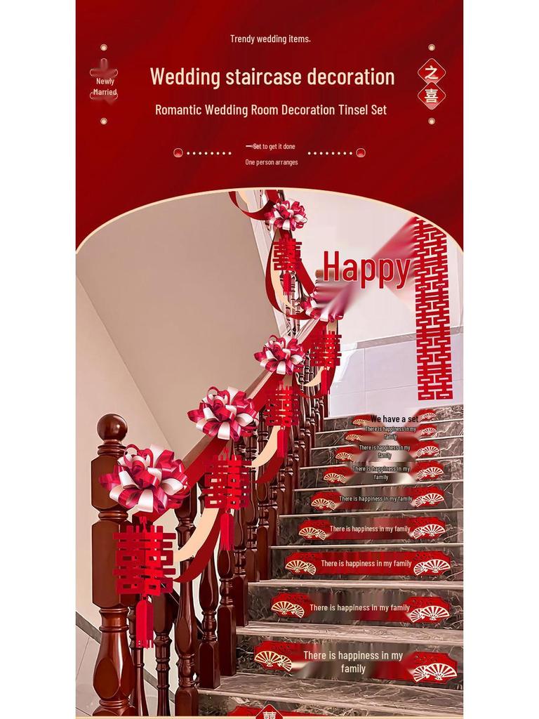 Wedding Stair Handrail Decoration Set: Balloons & Flowers for Bridal Room & Escalator