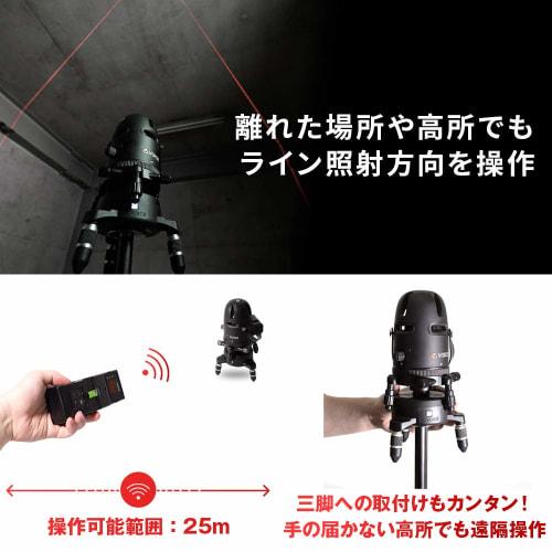 VOICE Red Laser Level Auto Base for Model-RA Laser Levels, with Auto Tracking and Remote Control Functions (VC-RA)