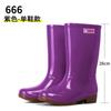 2024 Women's Rain Shoes Casual PVC with Velvet Waterproof Non-slip Knee-high Boots New Fashion Tide for Reasons Botas De Mujer