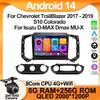Android 14 для Chevrolet TrailBlazer 2017 - 2019 S10 Colorado для Isuzu D-MAX Dmax MU-X Мультимедиа Навигация GPS Видео 5G DVD