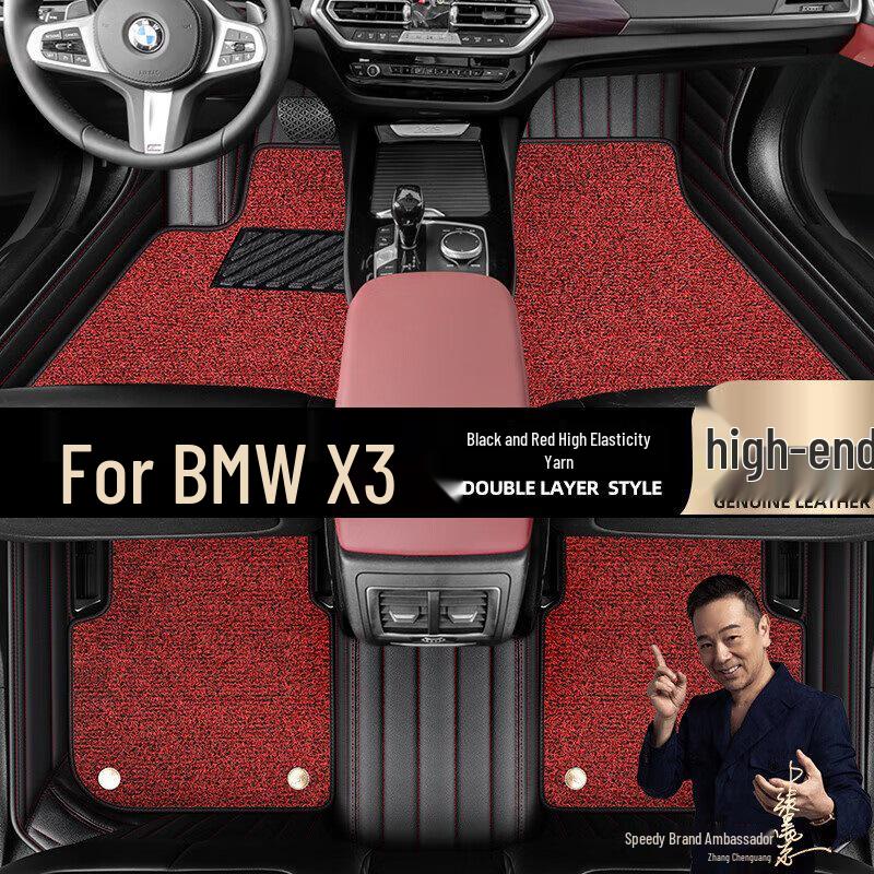 Коричневые напольные коврики «Звездное небо» для BMW X3 (2018-2022 гг.) - Полное покрытие