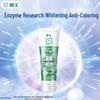 Lion Denta System Enzyme Whitening Toothpaste