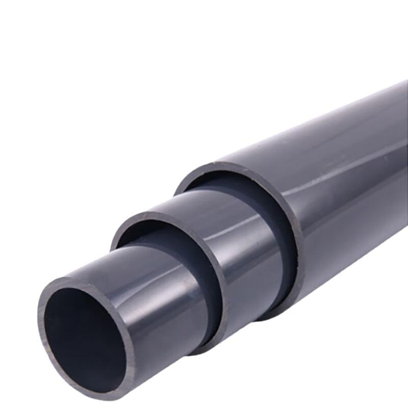 Dongxi Zhujin UPVC Water Pipe